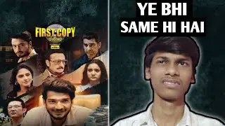 FIRST COPY SEASON 2 REVIEW ll REVIEW WALA ll WEB SERIES 