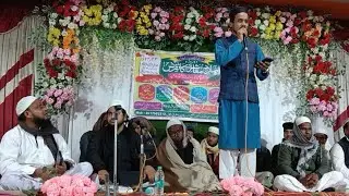 🛑 Live Jalsa- Islah E Muashrah Confrence _ 15 December_ 2026 || AminBuniyadEAhadees