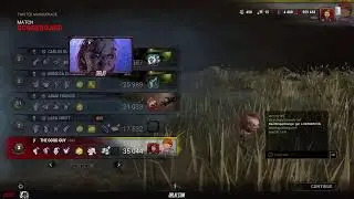 DBD Chucky Session #1