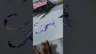 Samir &hearts;️💯#name #samir🪩 #viral #2024 💓#subscribe 😍#shortvideo #status #song