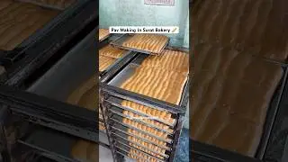 Pav Making In Surat Bakery #surat #pav #breadrecipe #ytshortsindia #youtubeshortsindia