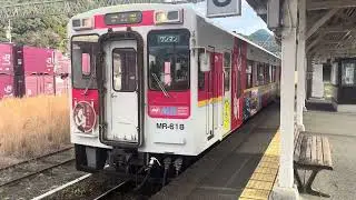 松浦鉄道MR-600形 有田発車
