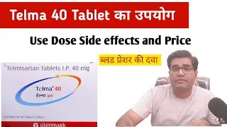 Telma 40 Tablet Use Dose Composition, Price and Side effects (in Hindi) | BP ki dava