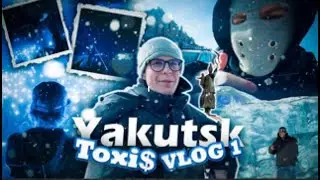 ВЛОГ ИЗ ЯКУТСКА / TOXI$ VLOG #1