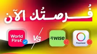 أحصل على حساب بنكي أمريكي مجاني 100%