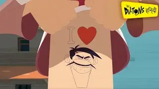 हिन्दी The Daltons | HUGE FAN | Hindi Cartoons for Kids
