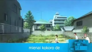 Kawaranai Mono - Instrumental & Karaoke