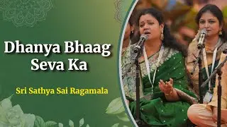 Dhanya Bhaag Seva Ka | Sri Sathya Sai Ragamala | Sai Kulwant Hall