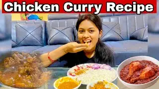 Chicken Curry Recipe || Manisha food Vlogs ||