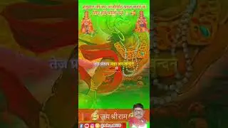 29 March 2025 hanuman chalisa #chaupai#ram bhakt #hanumanji #mantra#video #facts #sorts