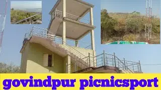 govindpur picnicsport watch tower odisa picnicsport gobindpur