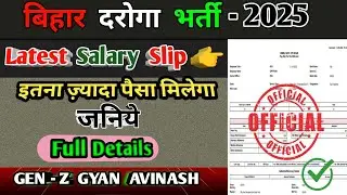 Bihar Police Sub Inspector Latest Salary Slip!! #Biharpolice #Bihar #biharjobs 