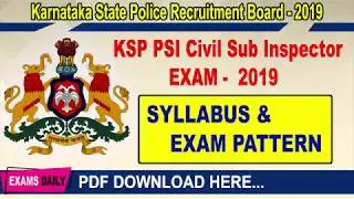 ಕರ್ನಾಟಕ ರಾಜ್ಯ ಪೊಲೀಸ್ ಇಲಾಖೆ ನೇಮಕಾತಿ 2019 I Karnataka Police Sub Inspector Syllabus, Exam Pattern 2019