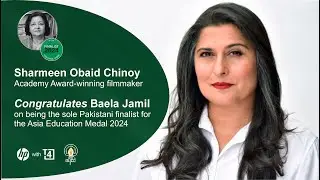 Sharmeen Obaid congratulates Baela Jamil | Sole Pakistani finalist for the Asia Education&nbsp;Medal&nbsp;2024