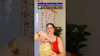 Amazon Blouse Haul|Amazon Designer blouse haul|Sleeveless  Golden Blouse|#blouse#designerblouse#haul