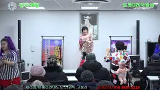 초대가수/체리정/아메리칸마도로스/원곡.고봉산          성남 안나의집 봉사공연      2026년1월2일