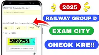 Railway Group D Exam City 2025 Kaise Check Kare | Admit Card Latest News