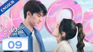 [Everyone Loves Me] EP09 | My Crush Falls for Me at Video Game | Lin Yi/Zhou Ye | YOUKU