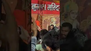 🙏🙏🚩🚩Bade hanuman# prayagraj me aarti#timelapse#videoshort 🚩🚩🙏🙏
