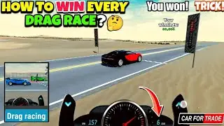 Drag Race Kaise Kare 🤔 Aur Kha In Car For Trade || Which Is The Best Car For Drag Race🏎️