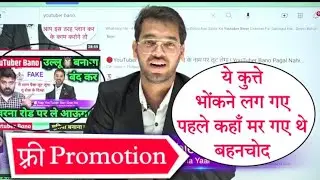 Youtuber Bano ने गाली दे दी 😜। Tech champion support को | YouTuber Bano Vs Tech championship support
