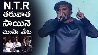 Chota K. Naidu Speech At Kavacham Audio Launch | Kajal Aggarwal | Bellamkonda Sai Srinivas | TFPC