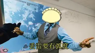 【餃子APEX精華】弧度...