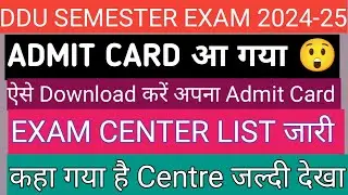 DDU Semester Exam Admit Card जारी | DDU Semester Exam Exam Center List जारी 2024-25