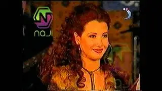 نانسي عجرم-تغني نبيل شعيل عينيك على مين من خيمة رمضان.