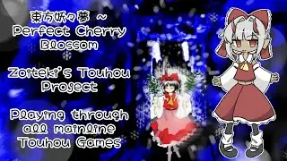 Touhou Project: Perfect Cherry Blossom &mdash; First Play | th07