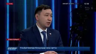 Банкроттық туралы заң: кредиттен кімдер құтылады?