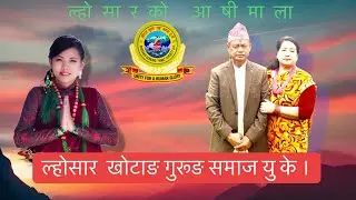 KHOTANG GURUNG SAMAJ UK  CELEBRATION TAMU LOHASAR // 27 DECEMBER 2025.