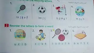 حل صفحة 81_82 كتاب المعاصر الصف الثاني الابتدائي الوحدة الثالثة الدرس الرابع + شرح تفصيلى للدرس ترم2