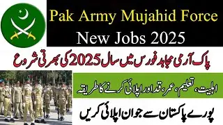 Pakistan Army Mujahid Regiment Job 2025 For SoldierI How to Apply For Mujahid Regiment |Career Boom|
