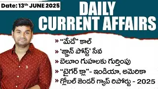 Daily Current Affairs by Praveen Sir |13th June 2025 | Telugu | Latest GK & News Updates