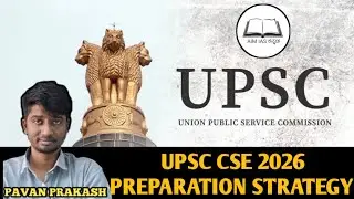 UPSC 2026 Preparation Strategy | ತಯಾರಿ ತಂತ್ರ @aimiaskannada #upsc2026