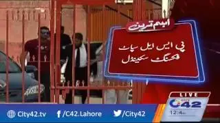 PSL spot fixing scandal