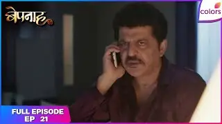 Bepannaah | Full Episode Ep. 21 | Zoya and Aditya under arrest | Colors TV