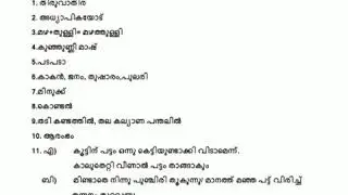 LSS 2020 ANSWER KEY