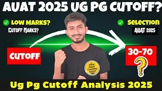 Aliah University Ug Pg Cutoff Marks 2025? AUAT Ug Cutoff High? AUAT Exam Cutoff Vs Rank? ABC Center