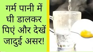 Is Drinking Desi Ghee in Hot Water Actually Good For You?