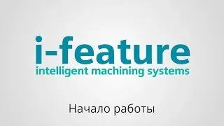 Работа в Siemens NX CAM : Плоское фрезерование (Planar Mill) с i-feature