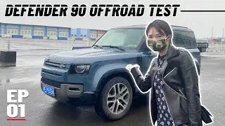 Тест-драйв Land Rover Defender 90 | Модель 2021 года