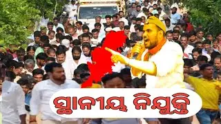 Local_Employment___Akasha_Panda_ bargarh italyn plan