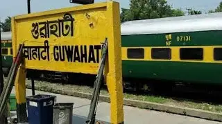 Guwahati Railway station platform || NF railway || The Train Informer