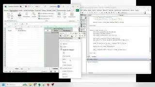 Excel VBA e Python 2024 - Aula 3 - While e For Loop e Células (Range)