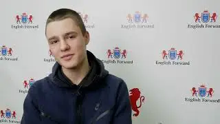 Отзыв Артура Пауль об обучении в English Forward (подростковая группа)