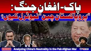 China&rsquo;s Neutral Policy in Pak-Afghan Conflict | BRI, CPEC & Regional Balance