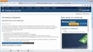 Я Эксперт - сайт за 1 день на Joomla / 5 часть