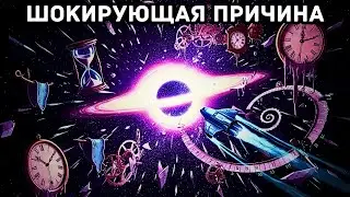 Ужасающая причина, по которой время сокращается почти до скорости света (и ваша жизнь меняется)